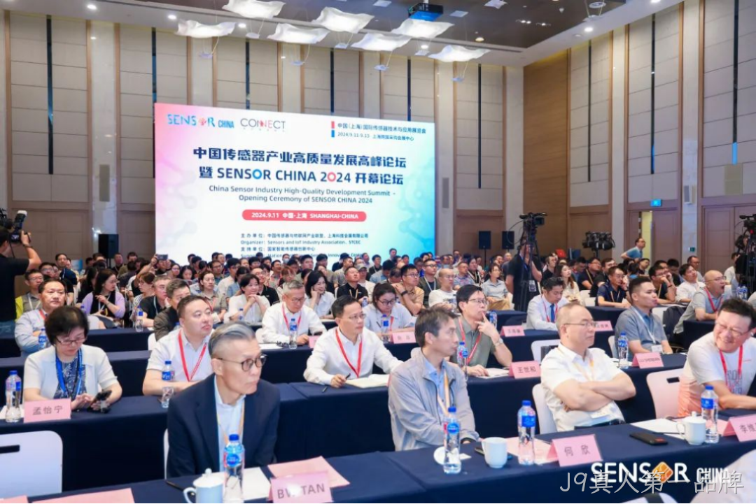 J9真人第一品牌受邀参加中国（上海）国际传感器技术与应用展览会