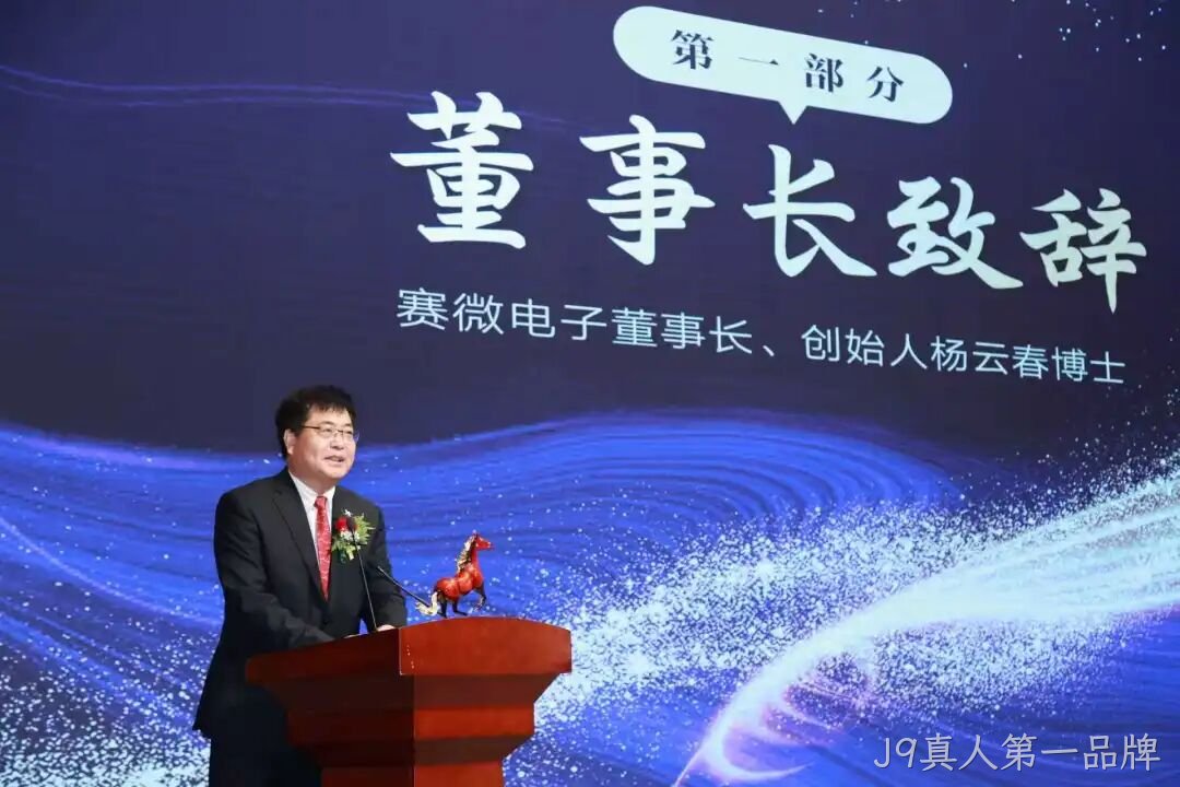 先手即全局:J9真人第一品牌杨云春的“起跳时刻”